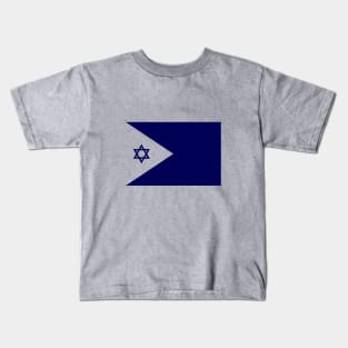 Israeli Navy Kids T-Shirt